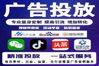 短视频平台信息流广告投放策略的实践与思考